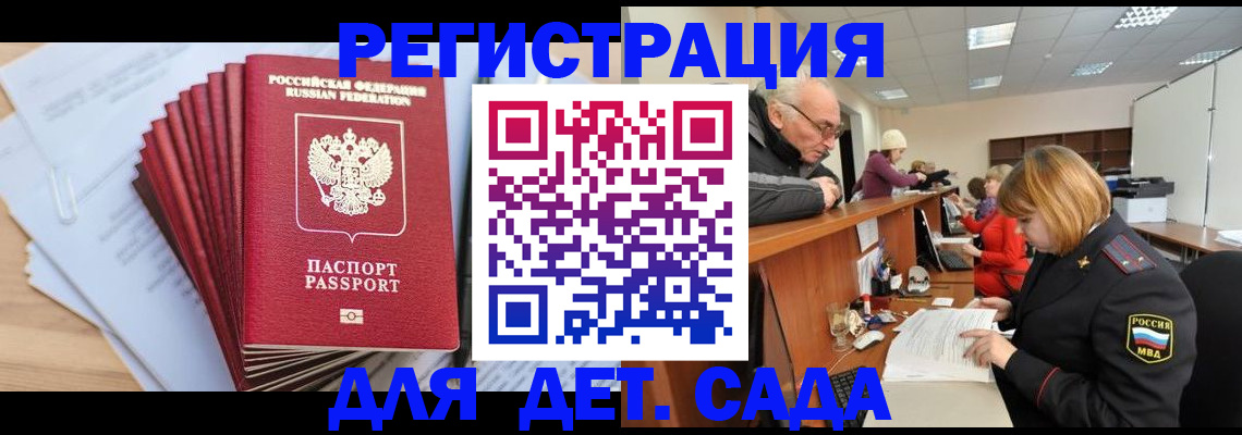 временная регистрация собственник в Александрове