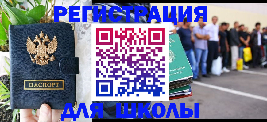 временная регистрация в квартире в Александрове
