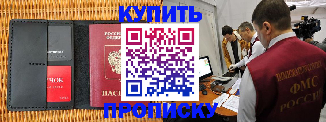 временная регистрация поиск в Александрове