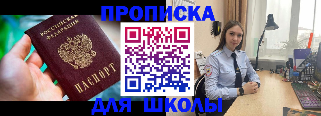 временная регистрация законно в Александрове